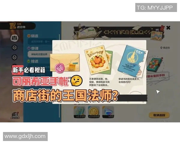 篮球明星的手帐制作指南如何记录训练与比赛的点滴心得与成长历程 篮球明星的手帐制作指南如何记录训练与比赛的点滴心得与成长历程