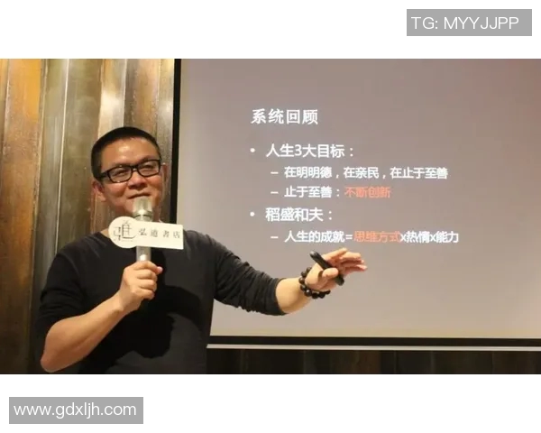 足球名教练的成功之道与战术智慧解析